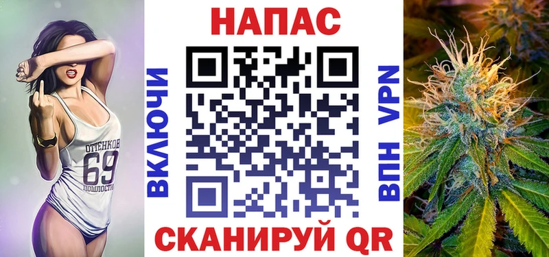 Наркотические вещества Шумиха Канабис Кокаин Альфа ПВП МЕФ