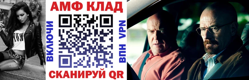 гидра вход  Шумиха  АМФ 97% 