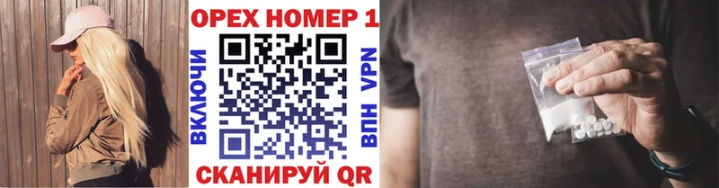 купить закладку  Шумиха  Cocaine FishScale 