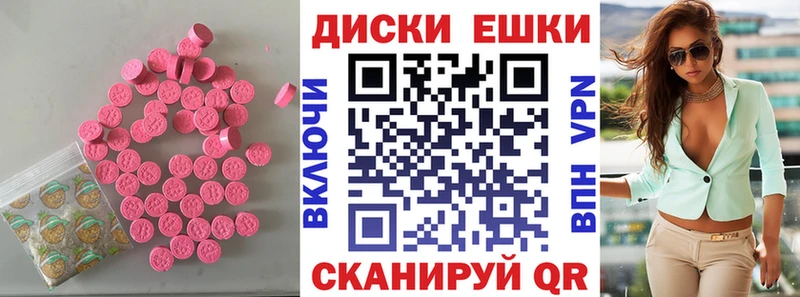 Экстази Punisher  Шумиха 