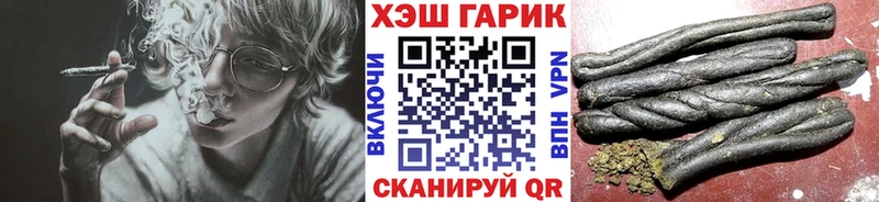 Гашиш VHQ  цены наркотик  Шумиха 