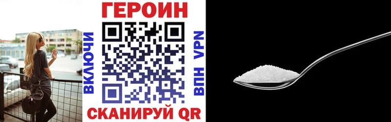 blacksprut ССЫЛКА Шумиха ГЕРОИН хмурый купить наркотики сайты