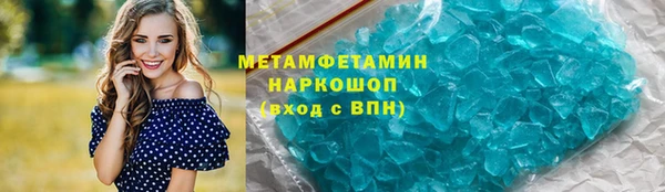 меф VHQ Медвежьегорск