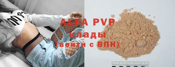 меф VHQ Мегион
