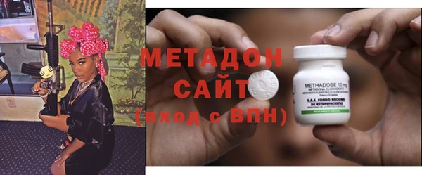 стаф Медногорск