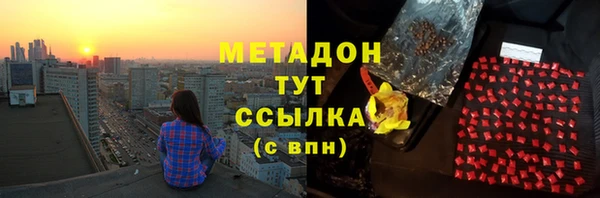 меф VHQ Медвежьегорск