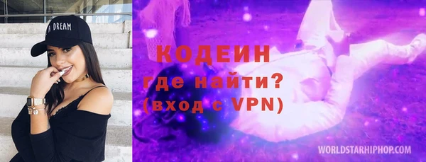 меф VHQ Медвежьегорск