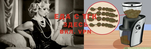 меф VHQ Мегион