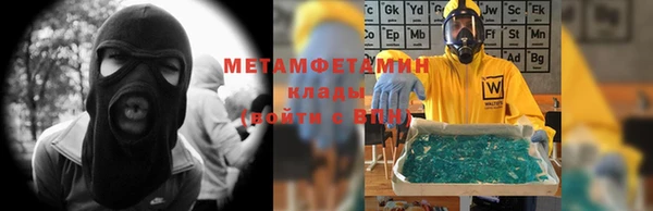 стаф Медногорск