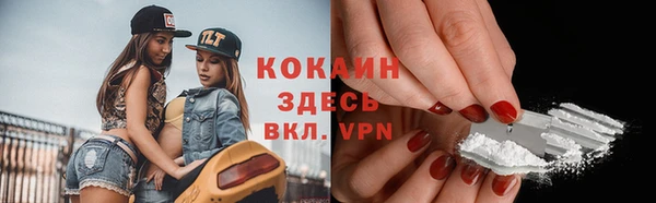 меф VHQ Мегион