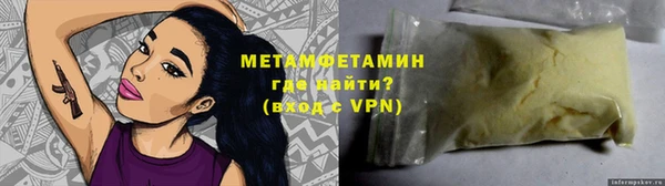 меф VHQ Медвежьегорск