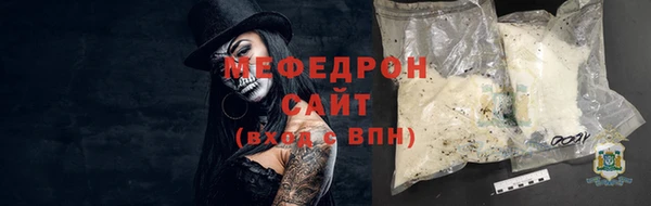 меф VHQ Мегион