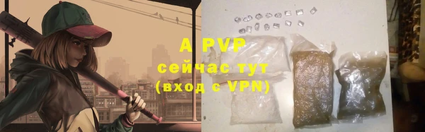 меф VHQ Медвежьегорск