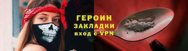 стаф Медногорск