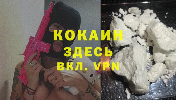 меф VHQ Мегион