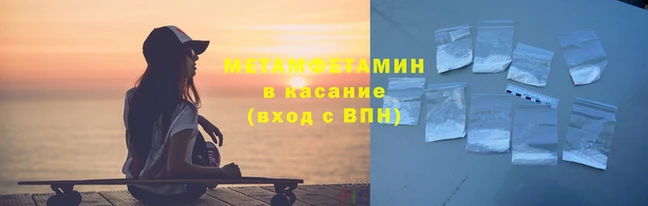 стаф Медногорск