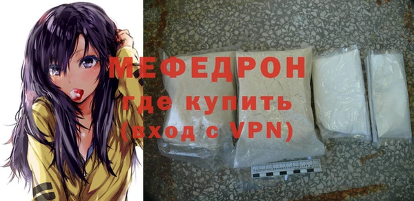 стаф Медногорск