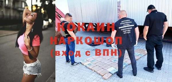 меф VHQ Медвежьегорск