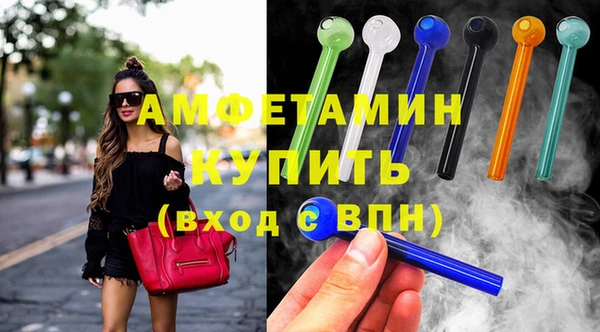 меф VHQ Медвежьегорск