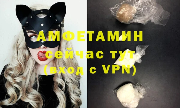 меф VHQ Мегион