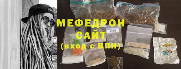 стаф Медногорск
