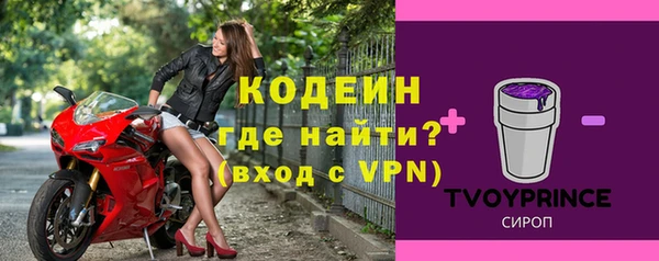 меф VHQ Мегион
