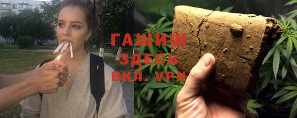 меф VHQ Мегион