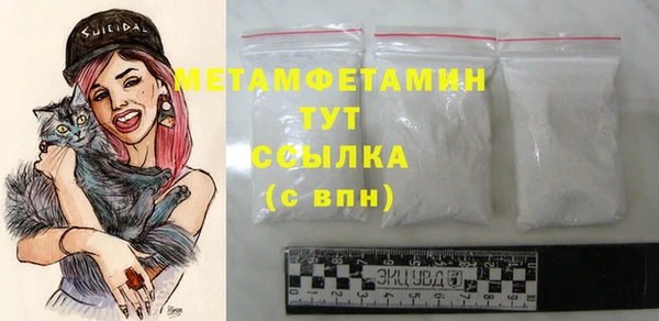стаф Медногорск