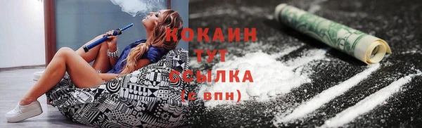меф VHQ Медвежьегорск