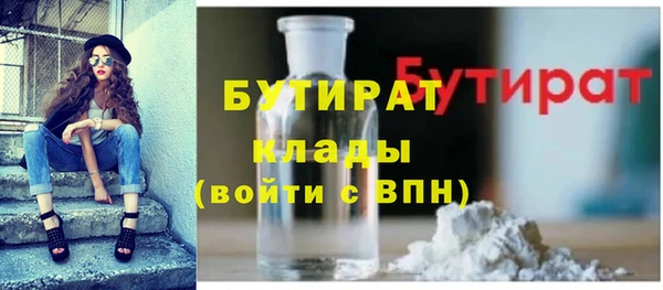 меф VHQ Мегион