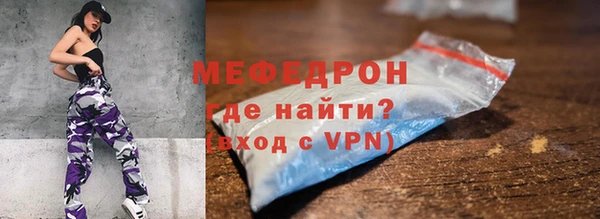 меф VHQ Мегион