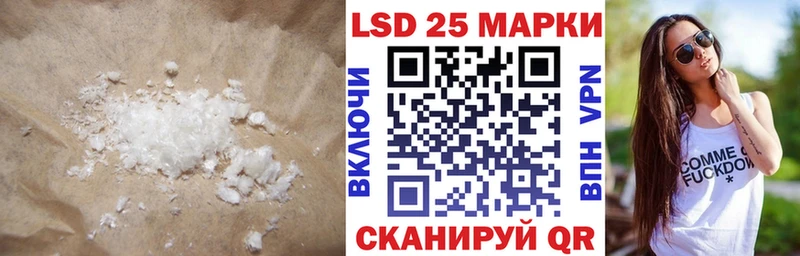 купить закладку  Шумиха  ЛСД экстази ecstasy 