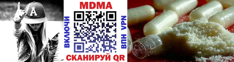 МДМА молли  Шумиха 
