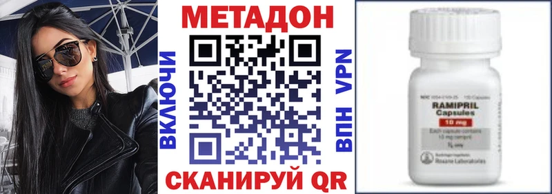 МЕТАДОН мёд  сколько стоит  Шумиха 