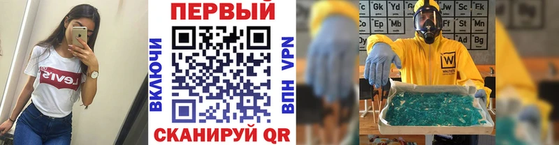 ОМГ ОМГ сайт  Шумиха  Метамфетамин мет 