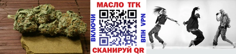 как найти закладки  Шумиха  Дистиллят ТГК вейп 