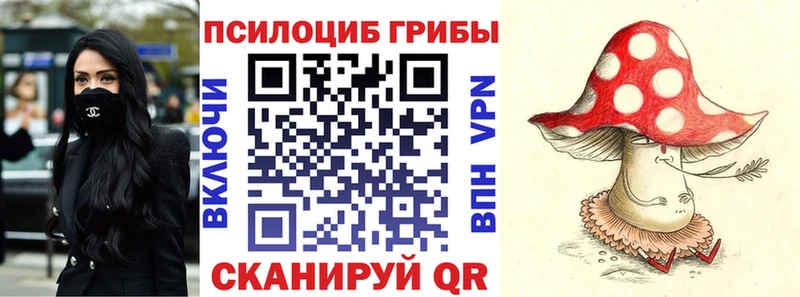Галлюциногенные грибы ЛСД  Шумиха 
